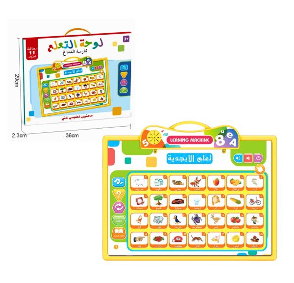 Arabic Learning Board