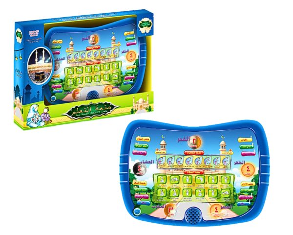 Islamic Learning Tablet