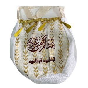 Garangao Pouch – 12 pcs