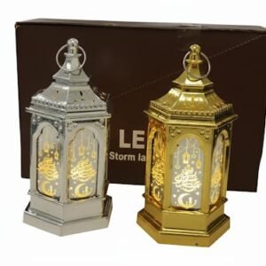 Ramadan Fanoos LED 1 Pcs
