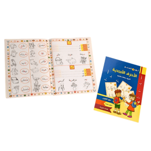 كتاب تعليم الحروف الأبجدية العربية | Arabic Alphabet Learning Book